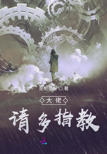 翩翩仙华之荣华似锦