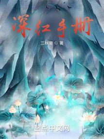 我只想败个家