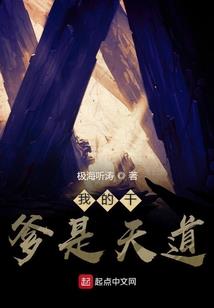 死神之朽木龙天