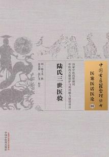 逆天玄女帝：魔帝，滚下榻