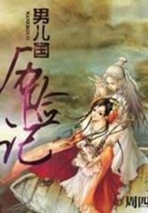 玉帝成长记