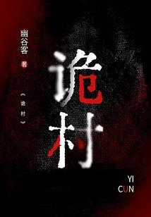 全网第一毒书