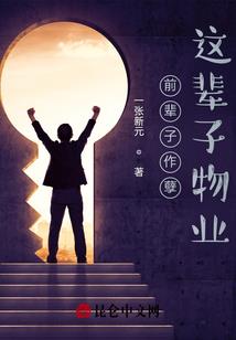小丫头快到碗里来