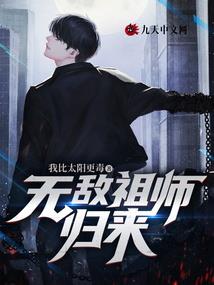 倾世帝尊
