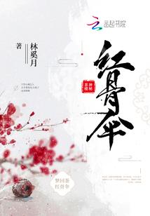 狂医邪少