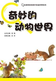 青春换来的真相