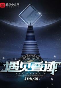 假面恋人