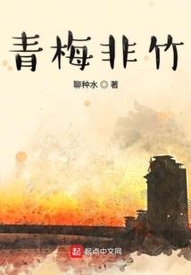 重生名媛：病娇莫少，咬一口