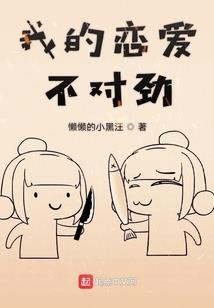 校内打鬼队