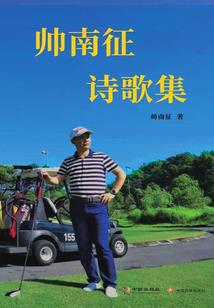 异界之苍启大陆