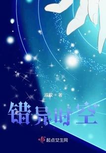 艰难爱情II：神秘总裁的真假新娘