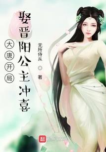 快穿之男神你别跑啊