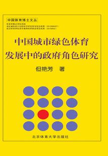 异界青春