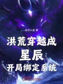 嘶裂