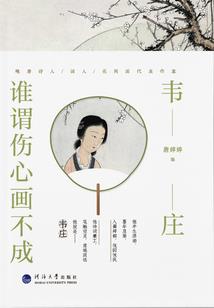 拒绝总裁一百零一次