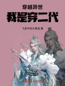 神行三界
