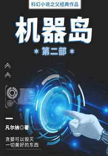 霸道女孩柔情男