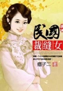 人族之封神时代