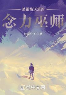 捉鬼天师混影视