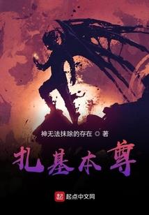 网游之冰封传说
