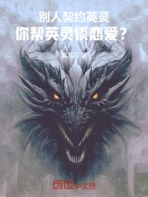 逍遥宿主