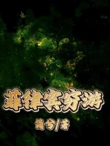 破解二更