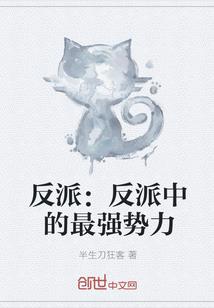 狂澜霸天