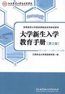 战神英雄传