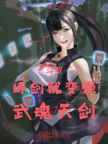 超次元卡牌对决