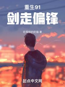 冒牌女主驾到