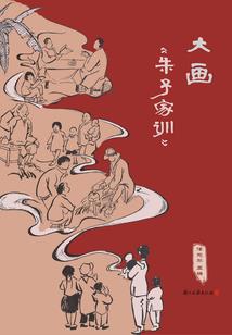 林晗将至
