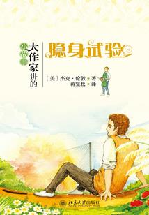 草根情人