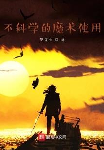 独宠倾世狂妃