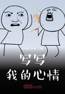 真爱在冰岛