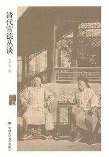 温柔王爷，绝世宠妃
