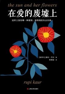 山村旧事