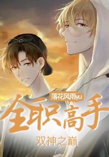 希希相喻