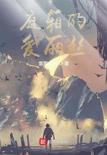 成道记