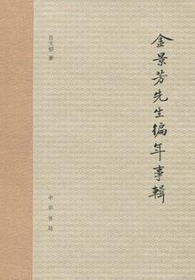 缘分相遇的一首歌