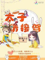 蒙荒战纪