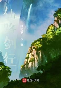 落崖惊风