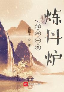 不正经的游戏