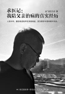 男装丽人