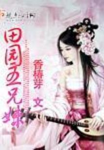 腹黑小鲜肉之追妻记
