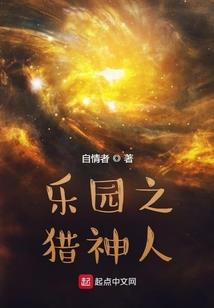 三夜