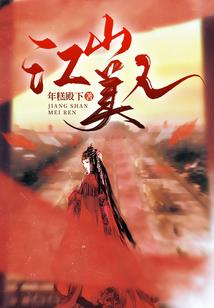 终极BOSS系统