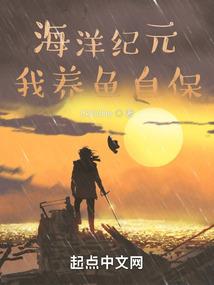 圣剑血婴