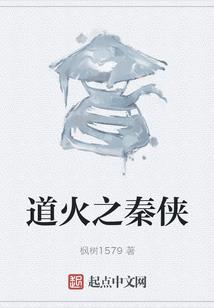 征税诸界