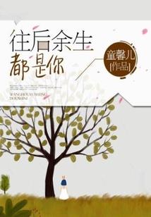 温尚游记