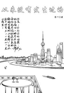 洪荒：人道至尊，杀完妖皇废圣母